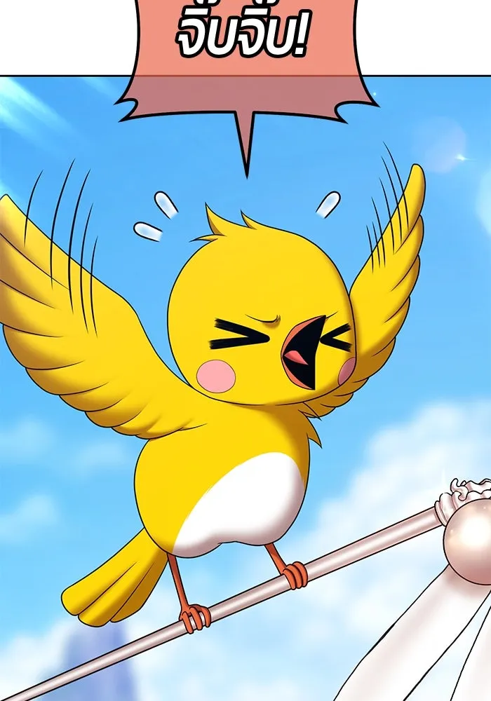 +99 ท่อนไม้พร้อมบวก ตอนที่ 14 ผู้เล่นปนเปื้อน vs พีซ (3) รูปที่ 113