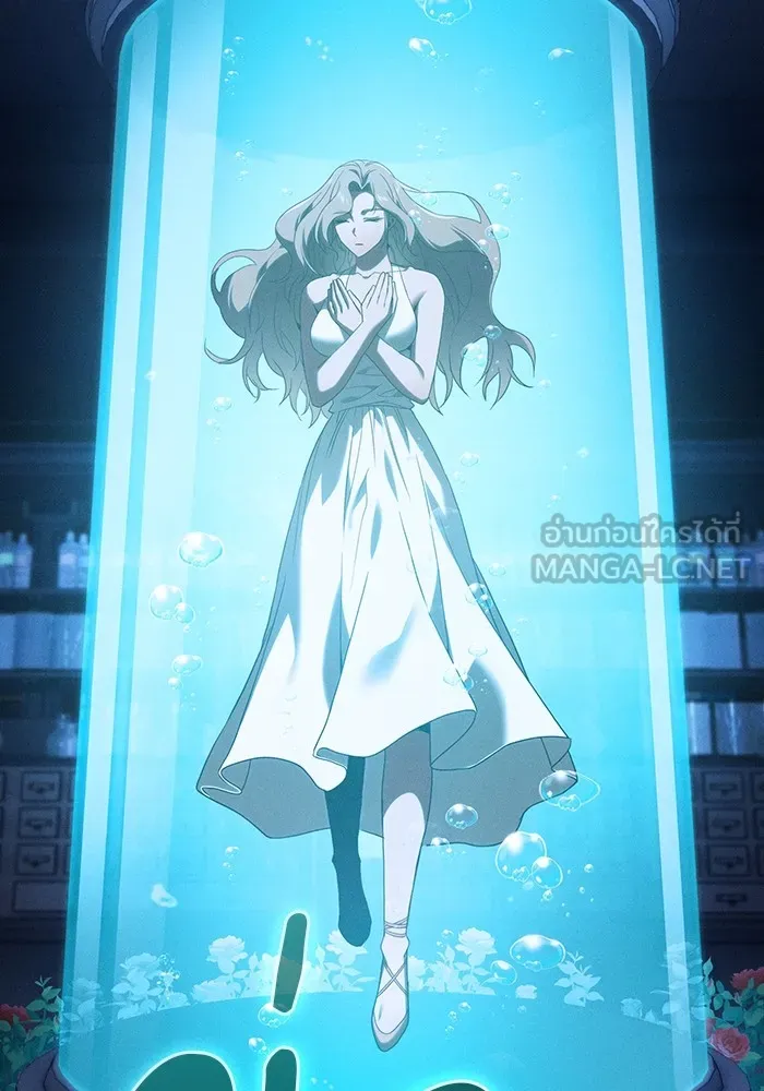 นักดาบอัจฉริยะจากอะคาเดมี ตอนที่ 57 รูปที่ 51