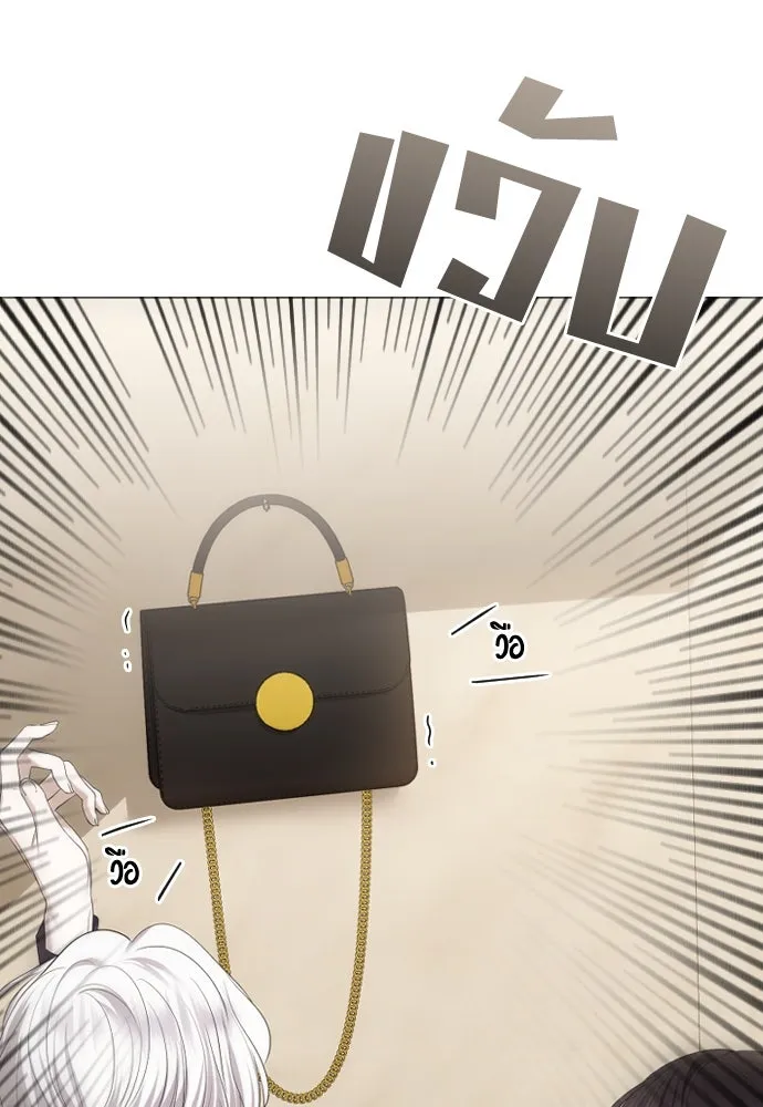 วิธีหนีตายจากนิยายโรคจิต ตอนที่ 51 รูปที่ 35