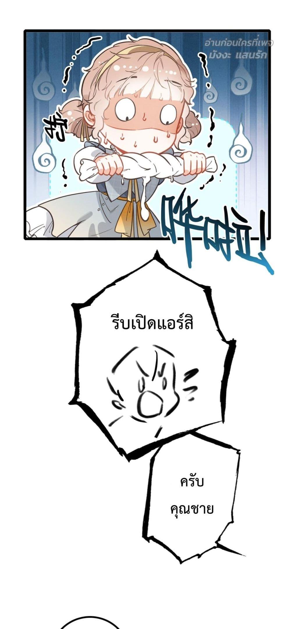 Manga-lc-com อ่านมังงะ อ่านการ์ตูน ออนไลน์ ฟรี WhenIBecamea ตอนที่ 1 2 3 4 5 6 7 8 9 10 11 12 13 14 ฟรี ไม่มีโฆษณา Manga-lc - อ่าน มังงะ อ่าน การ์ตูน ออนไลน์ อ่านมังงะ ฟรี