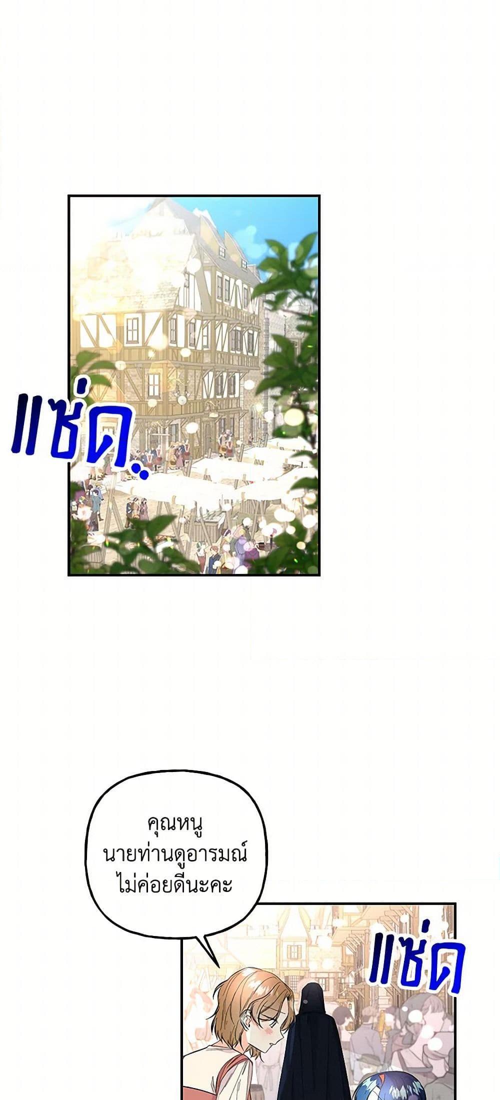 Manga-lc-com อ่านมังงะ อ่านการ์ตูน ออนไลน์ ฟรี Daughter of the Archmage ตอนที่ 1 2 3 4 5 6 7 8 9 10 11 12 13 14 ฟรี ไม่มีโฆษณา Manga-lc - อ่าน มังงะ อ่าน การ์ตูน ออนไลน์ อ่านมังงะ ฟรี