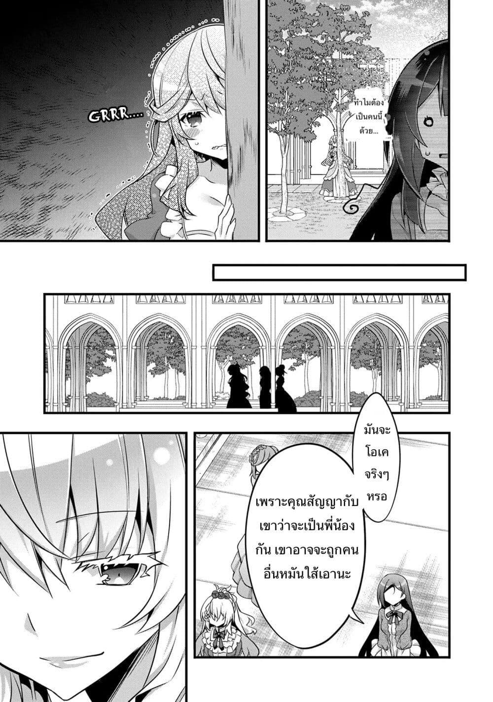 Manga-lc-com อ่านมังงะ อ่านการ์ตูน ออนไลน์ ฟรี I Was a Man Before Reincarnating, So I Refuse a Reverse Harem ตอนที่ 1 2 3 4 5 6 7 8 9 10 11 12 13 14 ฟรี ไม่มีโฆษณา Manga-lc - อ่าน มังงะ อ่าน การ์ตูน ออนไลน์ อ่านมังงะ ฟรี