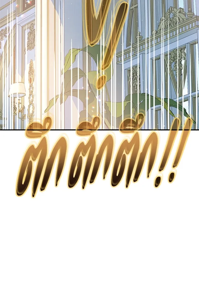 ไหนบอกว่าฉันใกล้ตาย ตอนที่ ตอนพิเศษ 4 รูปที่ 82