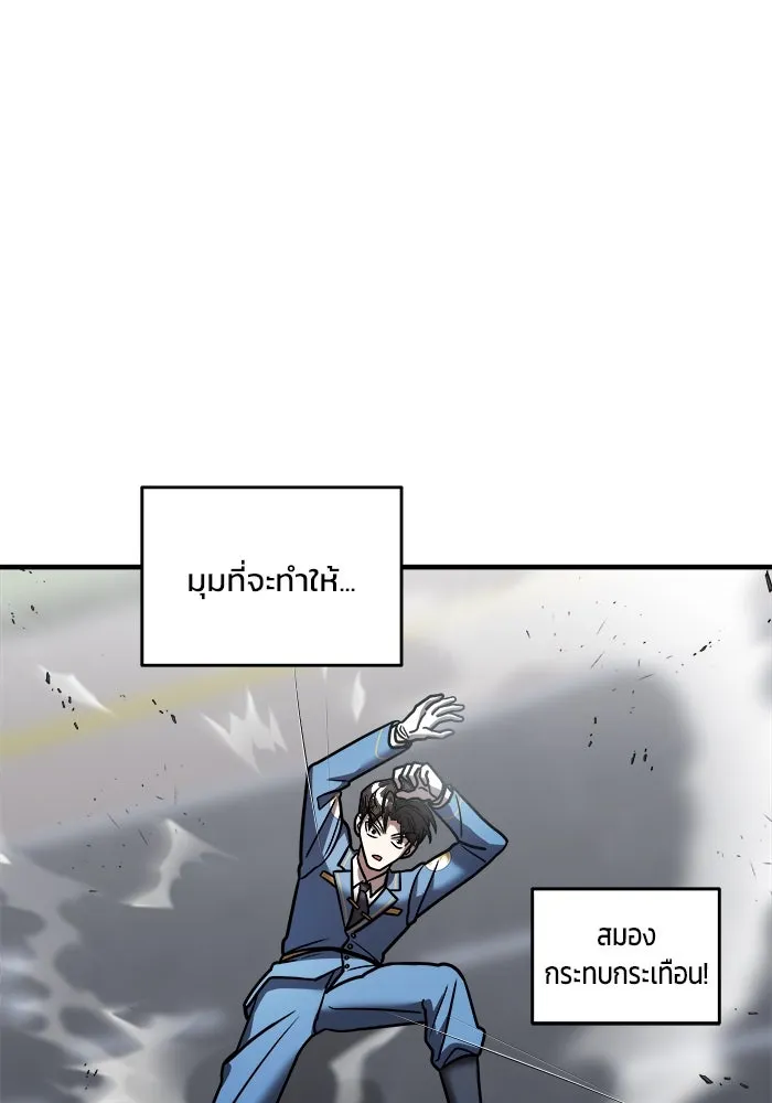 วายร้ายก็อยากมีรัก ตอนที่ 17 รูปที่ 110