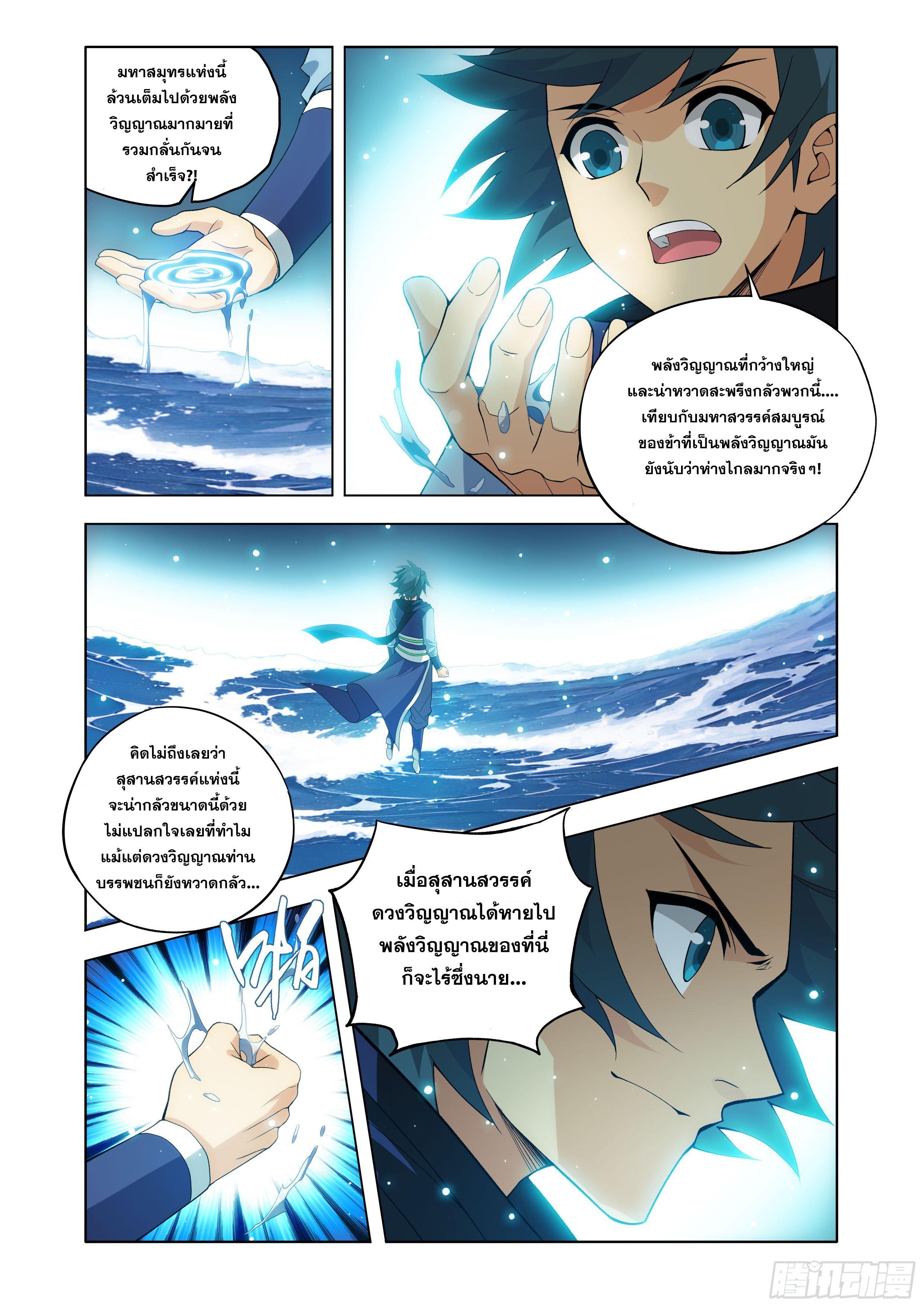 Manga-lc-com อ่านมังงะ อ่านการ์ตูน ออนไลน์ ฟรี Doupo Cangqiong ตอนที่ 1 2 3 4 5 6 7 8 9 10 11 12 13 14 ฟรี ไม่มีโฆษณา Manga-lc - อ่าน มังงะ อ่าน การ์ตูน ออนไลน์ อ่านมังงะ ฟรี