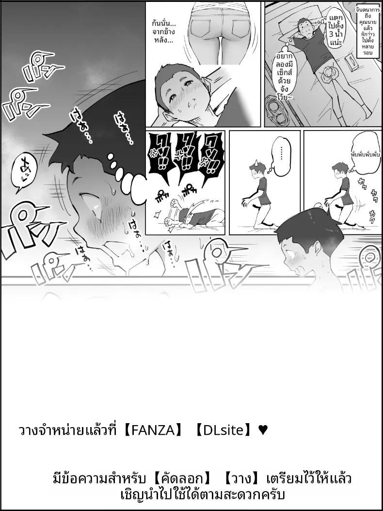 Doujin-Lc- อ่าน โดจิน มังฮวา เกาหลี ญี่ปุ่น จีน แปลไทย ฮาเร็มสัมพันธ์ไม่ผูกมัด (Ail) ตอนที่ 1 2 3 4 5 6 7 8 9 10 11 12 13 14 ฟรี ไม่มีโฆษณา อ่าน โดจิน Manhwa เกาหลี ญี่ปุ่น จีน เรามีครบ คัดมาให้เน้นๆ โดจิน 18+ รับประกันความฟินโดย  Doujin Lc