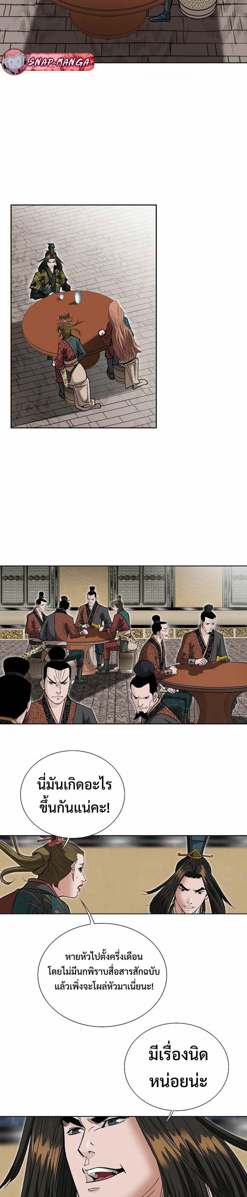 Manga-lc-com อ่านมังงะ อ่านการ์ตูน ออนไลน์ ฟรี Biography of a Novice Warrior ตอนที่ 1 2 3 4 5 6 7 8 9 10 11 12 13 14 ฟรี ไม่มีโฆษณา Manga-lc - อ่าน มังงะ อ่าน การ์ตูน ออนไลน์ อ่านมังงะ ฟรี