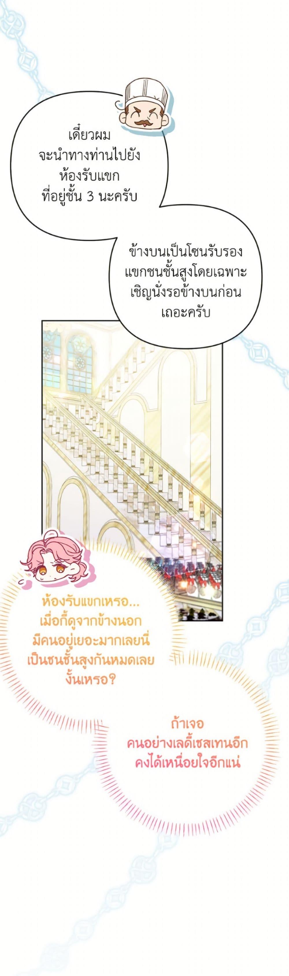 Manga-lc-com อ่านมังงะ อ่านการ์ตูน ออนไลน์ ฟรี I Thought You Were a Time-Limited Husband ตอนที่ 1 2 3 4 5 6 7 8 9 10 11 12 13 14 ฟรี ไม่มีโฆษณา Manga-lc - อ่าน มังงะ อ่าน การ์ตูน ออนไลน์ อ่านมังงะ ฟรี