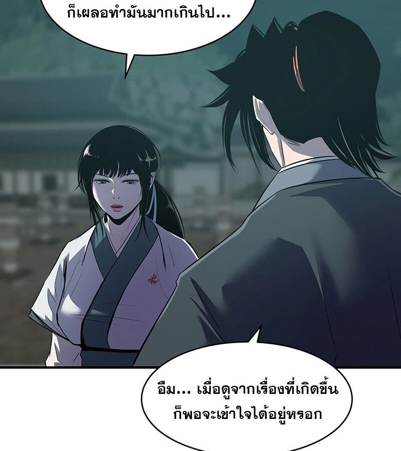 Manga-lc-com อ่านมังงะ อ่านการ์ตูน ออนไลน์ ฟรี The Best Martial Arts Instructor In The World ตอนที่ 1 2 3 4 5 6 7 8 9 10 11 12 13 14 ฟรี ไม่มีโฆษณา Manga-lc - อ่าน มังงะ อ่าน การ์ตูน ออนไลน์ อ่านมังงะ ฟรี
