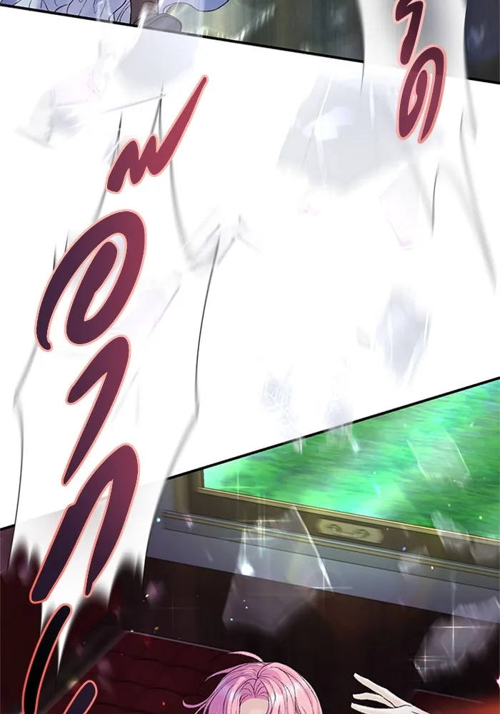 ไหนบอกว่าฉันใกล้ตาย ตอนที่ 76 รูปที่ 17