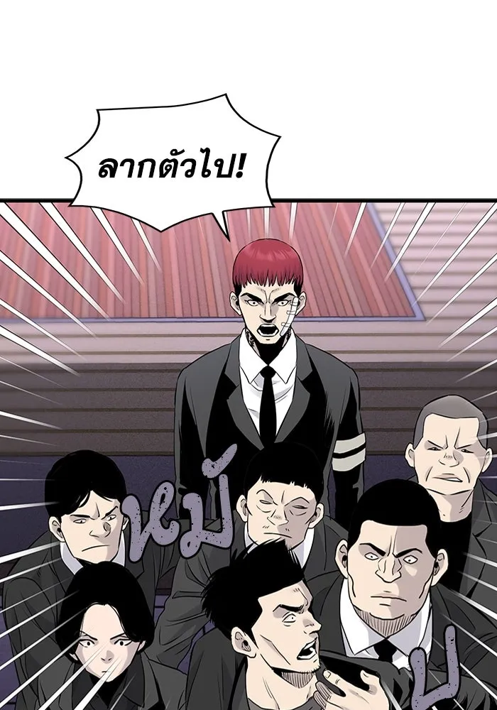 มีนา เกิดมาล่า ตอนที่ 15 รูปที่ 52