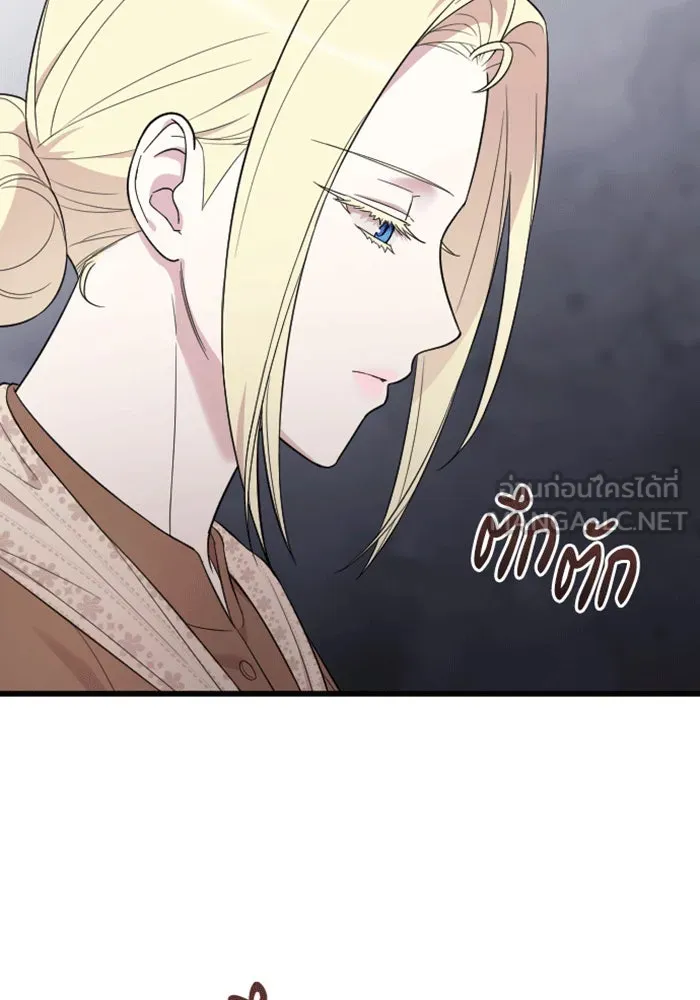 จำเลยหัวใจ ตอนที่ 31 รูปที่ 96