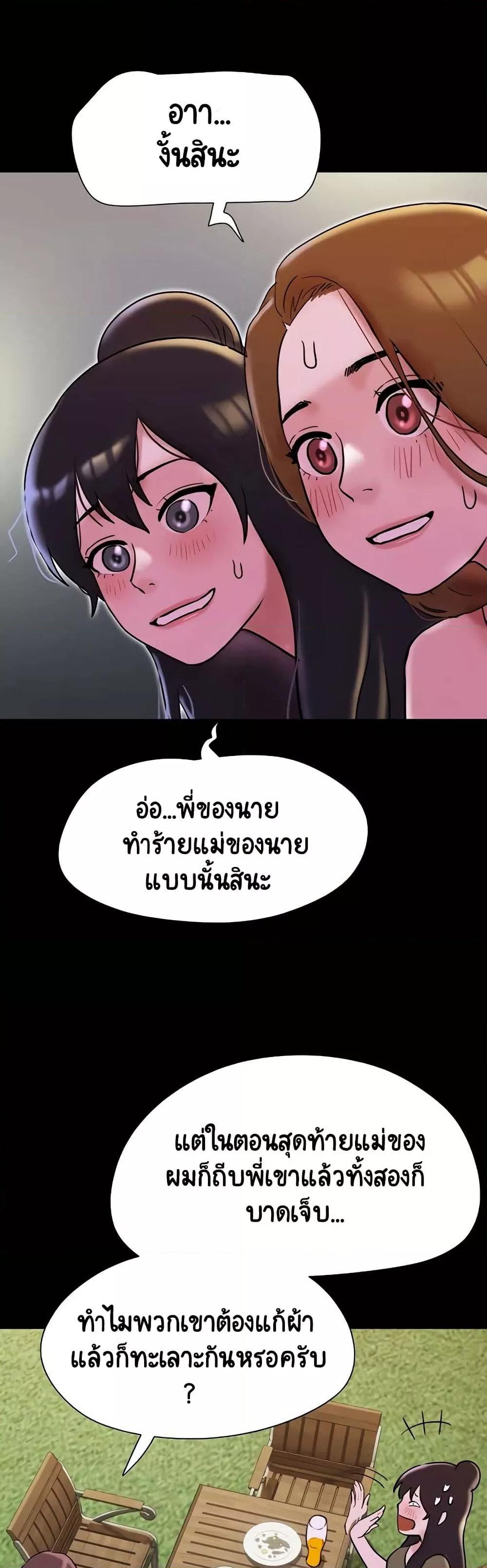 Doujin-Lc- อ่าน โดจิน มังฮวา เกาหลี ญี่ปุ่น จีน แปลไทย Not to Be Missed ตอนที่ 1 2 3 4 5 6 7 8 9 10 11 12 13 14 ฟรี ไม่มีโฆษณา อ่าน โดจิน Manhwa เกาหลี ญี่ปุ่น จีน เรามีครบ คัดมาให้เน้นๆ โดจิน 18+ รับประกันความฟินโดย  Doujin Lc
