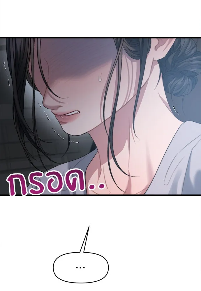 ปรารถนารักอันงดงาม ตอนที่ 66 รูปที่ 97