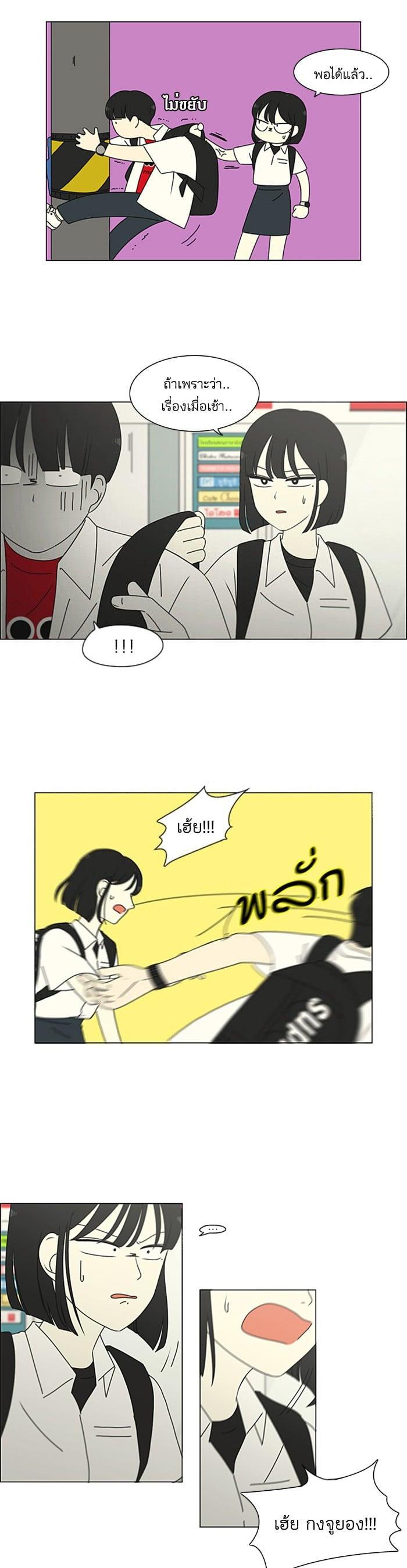 Manga-lc-com อ่านมังงะ อ่านการ์ตูน ออนไลน์ ฟรี Love Revolution รักนี้ต้องปฏิวัติ ตอนที่ 1 2 3 4 5 6 7 8 9 10 11 12 13 14 ฟรี ไม่มีโฆษณา Manga-lc - อ่าน มังงะ อ่าน การ์ตูน ออนไลน์ อ่านมังงะ ฟรี