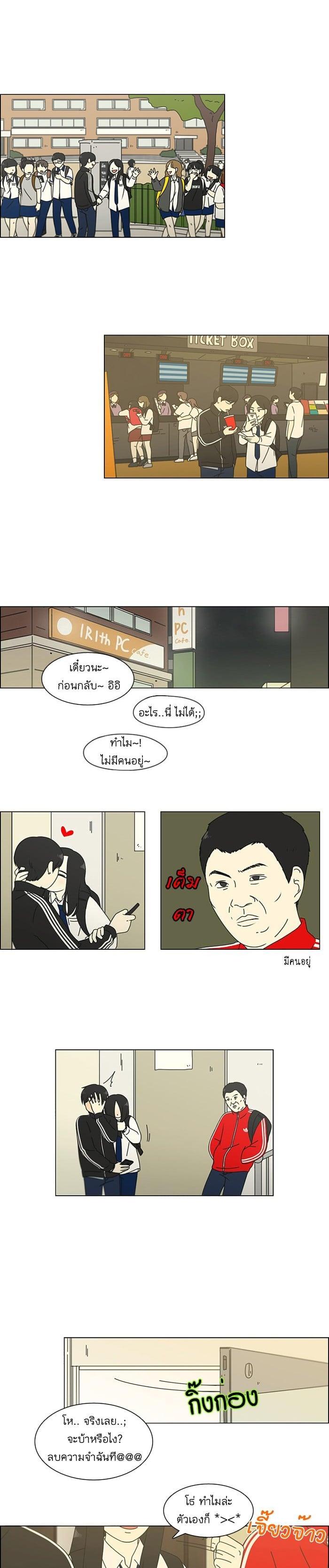 Manga-lc-com อ่านมังงะ อ่านการ์ตูน ออนไลน์ ฟรี Love Revolution รักนี้ต้องปฏิวัติ ตอนที่ 1 2 3 4 5 6 7 8 9 10 11 12 13 14 ฟรี ไม่มีโฆษณา Manga-lc - อ่าน มังงะ อ่าน การ์ตูน ออนไลน์ อ่านมังงะ ฟรี