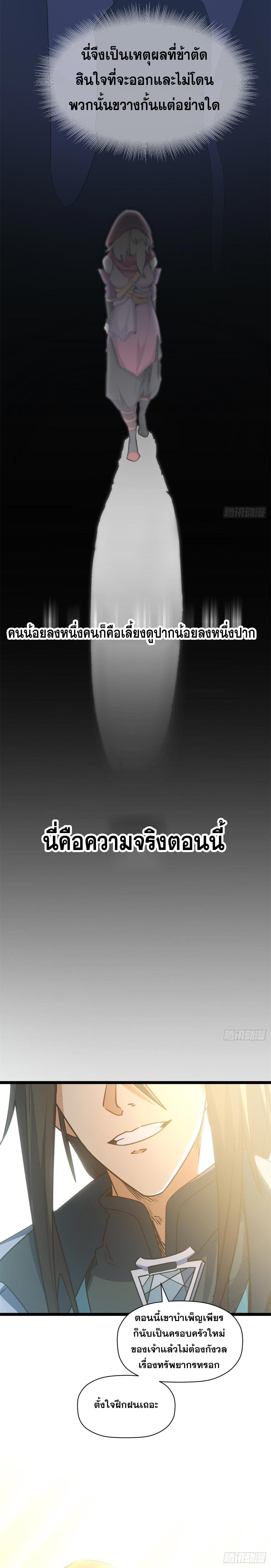 Manga-lc-com อ่านมังงะ อ่านการ์ตูน ออนไลน์ ฟรี Top Tier Providence ตอนที่ 1 2 3 4 5 6 7 8 9 10 11 12 13 14 ฟรี ไม่มีโฆษณา Manga-lc - อ่าน มังงะ อ่าน การ์ตูน ออนไลน์ อ่านมังงะ ฟรี