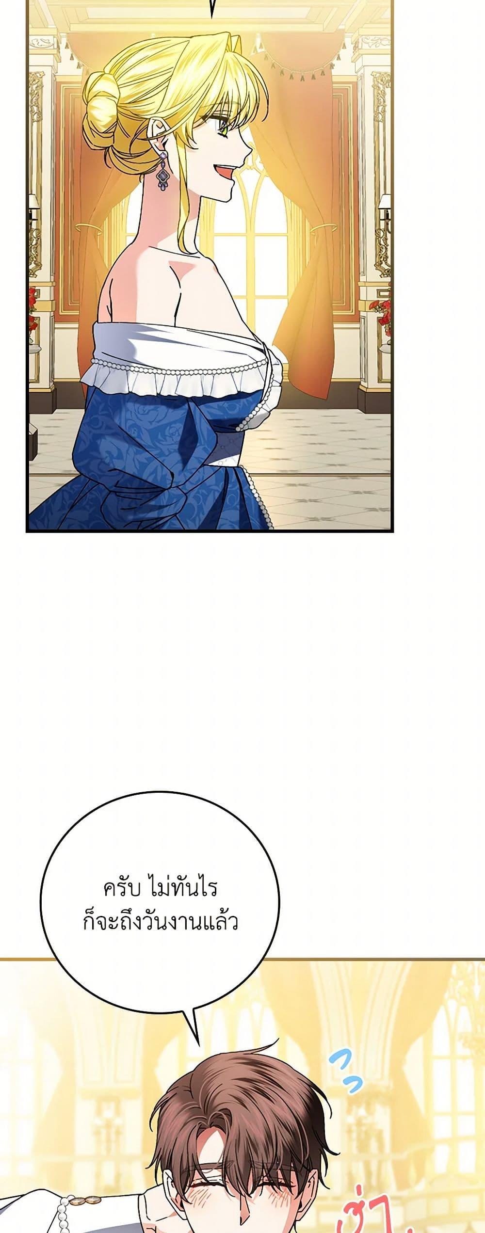 Manga-lc-com อ่านมังงะ อ่านการ์ตูน ออนไลน์ ฟรี The Perfect Plan for a Fairy-Tale Ending ตอนที่ 1 2 3 4 5 6 7 8 9 10 11 12 13 14 ฟรี ไม่มีโฆษณา Manga-lc - อ่าน มังงะ อ่าน การ์ตูน ออนไลน์ อ่านมังงะ ฟรี