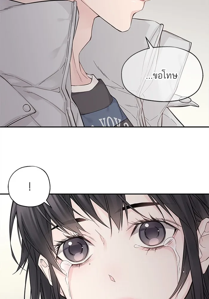 สลับรัก สลับชะตา ตอนที่ 6 รูปที่ 113