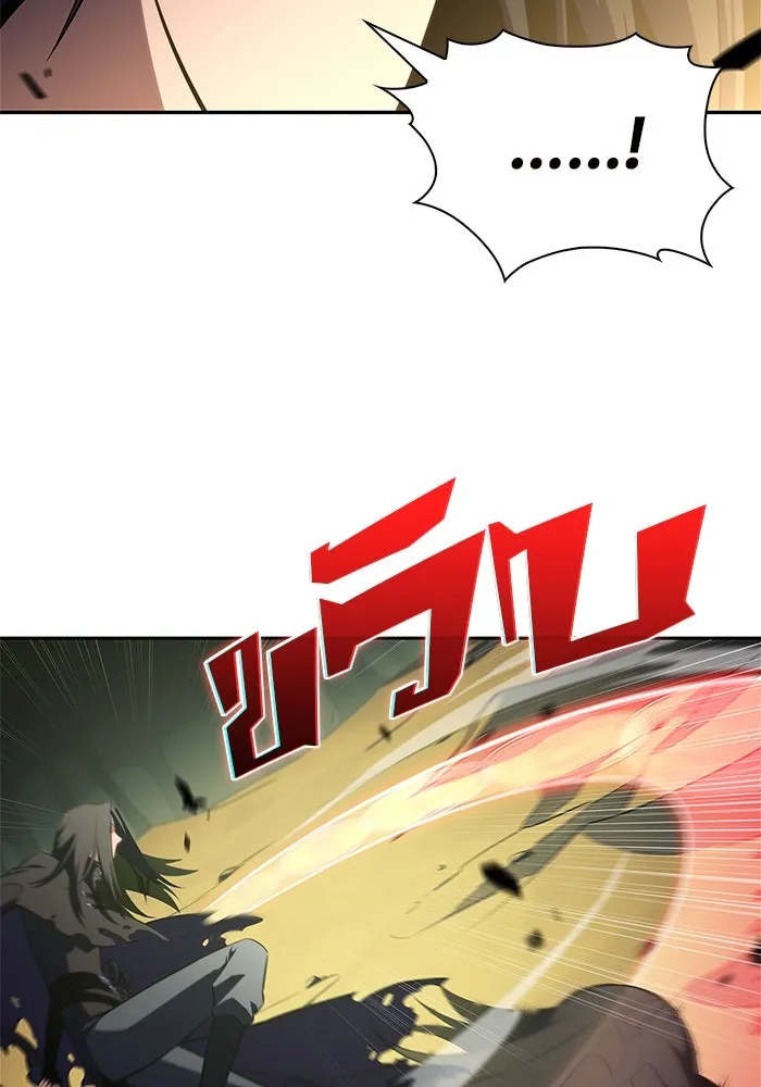 ผู้เล่นหน้าใหม่เลเวลแมกซ์ ตอนที่ 219 โอลด์การ์ด (2) รูปที่ 104