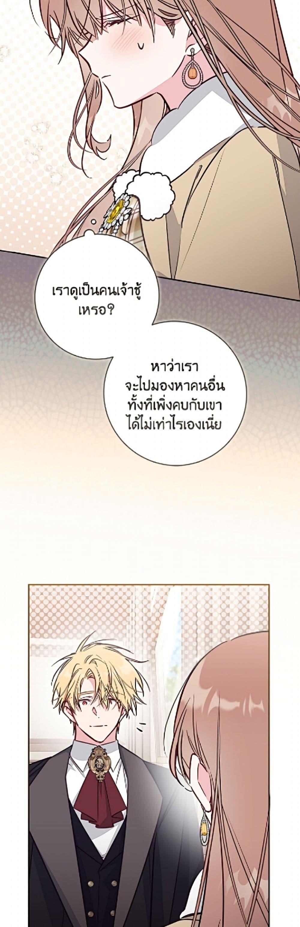 Manga-lc-com อ่านมังงะ อ่านการ์ตูน ออนไลน์ ฟรี No Place for the Fake Princess ตอนที่ 1 2 3 4 5 6 7 8 9 10 11 12 13 14 ฟรี ไม่มีโฆษณา Manga-lc - อ่าน มังงะ อ่าน การ์ตูน ออนไลน์ อ่านมังงะ ฟรี
