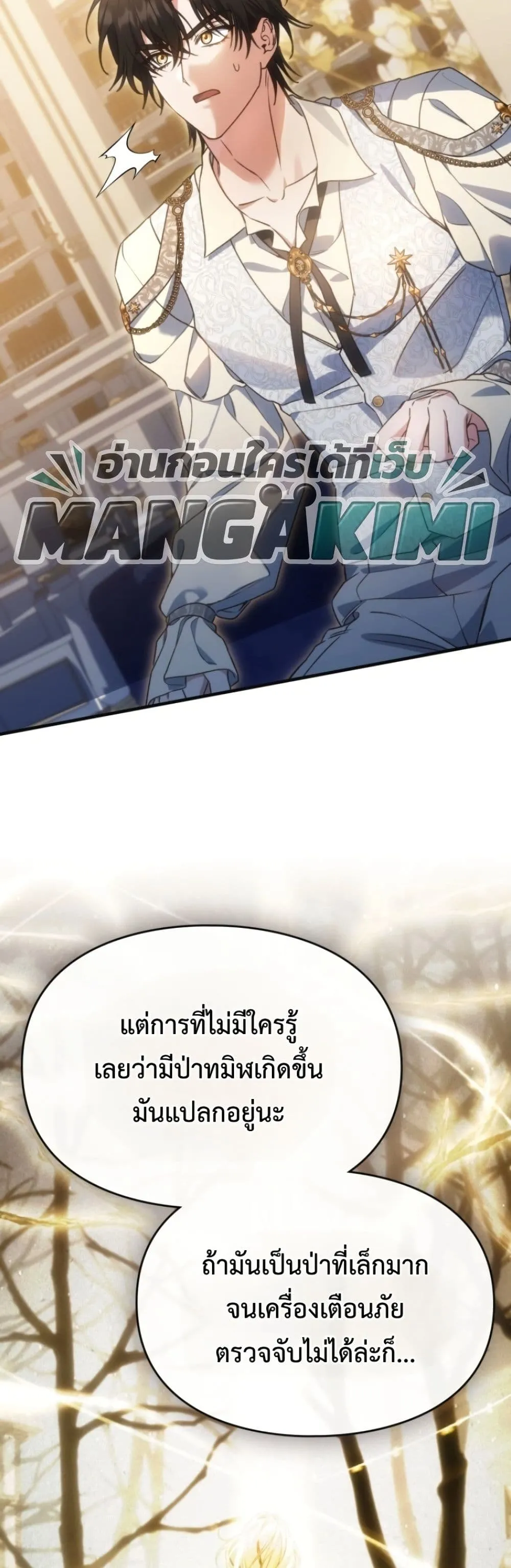 Manga-lc-com อ่านมังงะ อ่านการ์ตูน ออนไลน์ ฟรี Time Healer Ceres ตอนที่ 1 2 3 4 5 6 7 8 9 10 11 12 13 14 ฟรี ไม่มีโฆษณา Manga-lc - อ่าน มังงะ อ่าน การ์ตูน ออนไลน์ อ่านมังงะ ฟรี