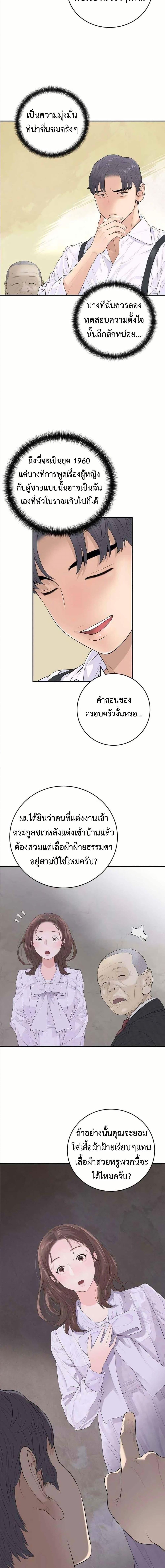 Manga-lc-com อ่านมังงะ อ่านการ์ตูน ออนไลน์ ฟรี The Real Tycoon, All By Myself ตอนที่ 1 2 3 4 5 6 7 8 9 10 11 12 13 14 ฟรี ไม่มีโฆษณา Manga-lc - อ่าน มังงะ อ่าน การ์ตูน ออนไลน์ อ่านมังงะ ฟรี