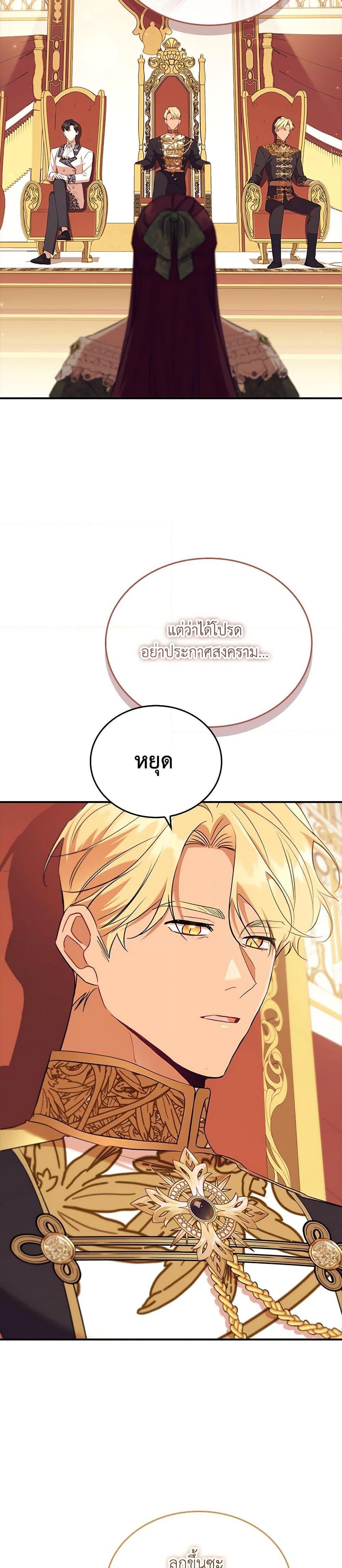 Manga-lc-com อ่านมังงะ อ่านการ์ตูน ออนไลน์ ฟรี The Beloved Little Princess ตอนที่ 1 2 3 4 5 6 7 8 9 10 11 12 13 14 ฟรี ไม่มีโฆษณา Manga-lc - อ่าน มังงะ อ่าน การ์ตูน ออนไลน์ อ่านมังงะ ฟรี