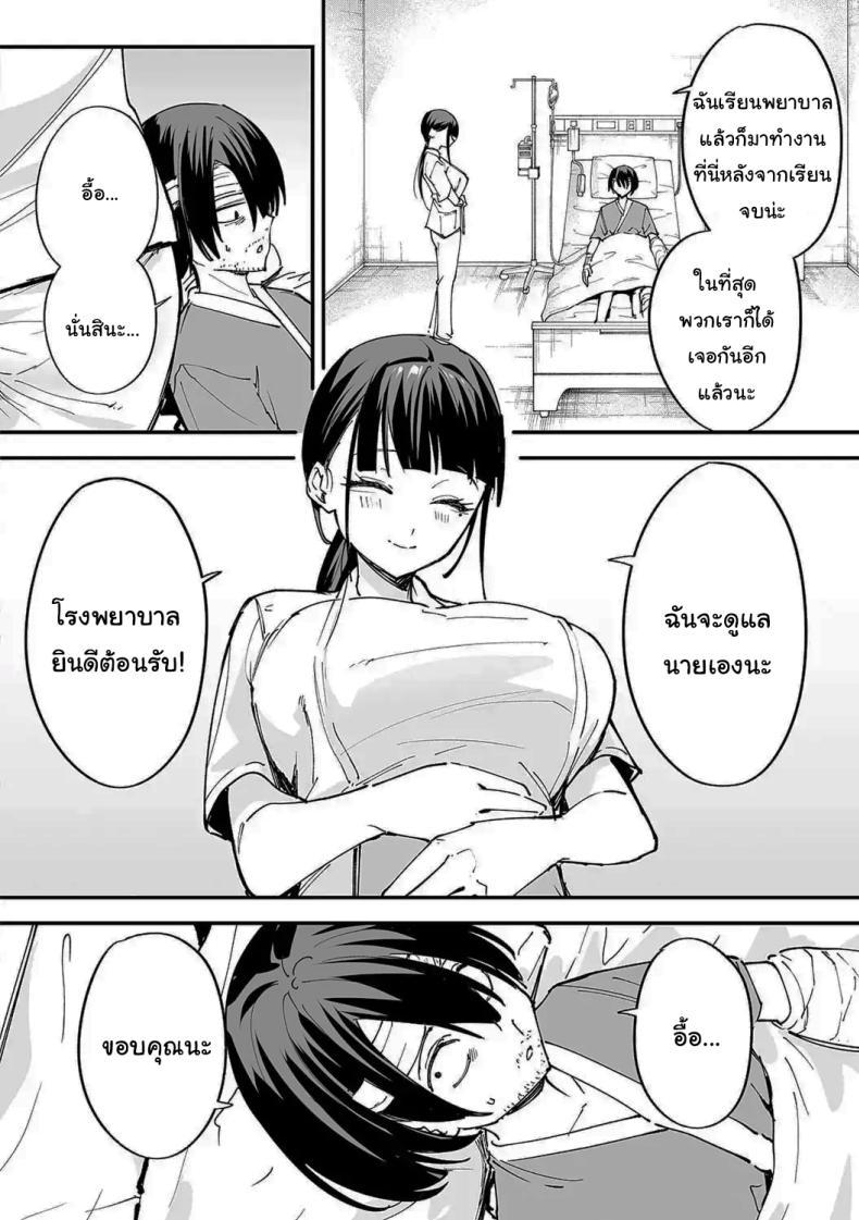 Doujin-Lc- อ่าน โดจิน มังฮวา เกาหลี ญี่ปุ่น จีน แปลไทย เป็นแค่เพื่อน [Fuguta-ke] Kyonyuu no Tomodachi to Tsukiau made no Hanashi Zenpen ตอนที่ 1 2 3 4 5 6 7 8 9 10 11 12 13 14 ฟรี ไม่มีโฆษณา อ่าน โดจิน Manhwa เกาหลี ญี่ปุ่น จีน เรามีครบ คัดมาให้เน้นๆ โดจิน 18+ รับประกันความฟินโดย  Doujin Lc