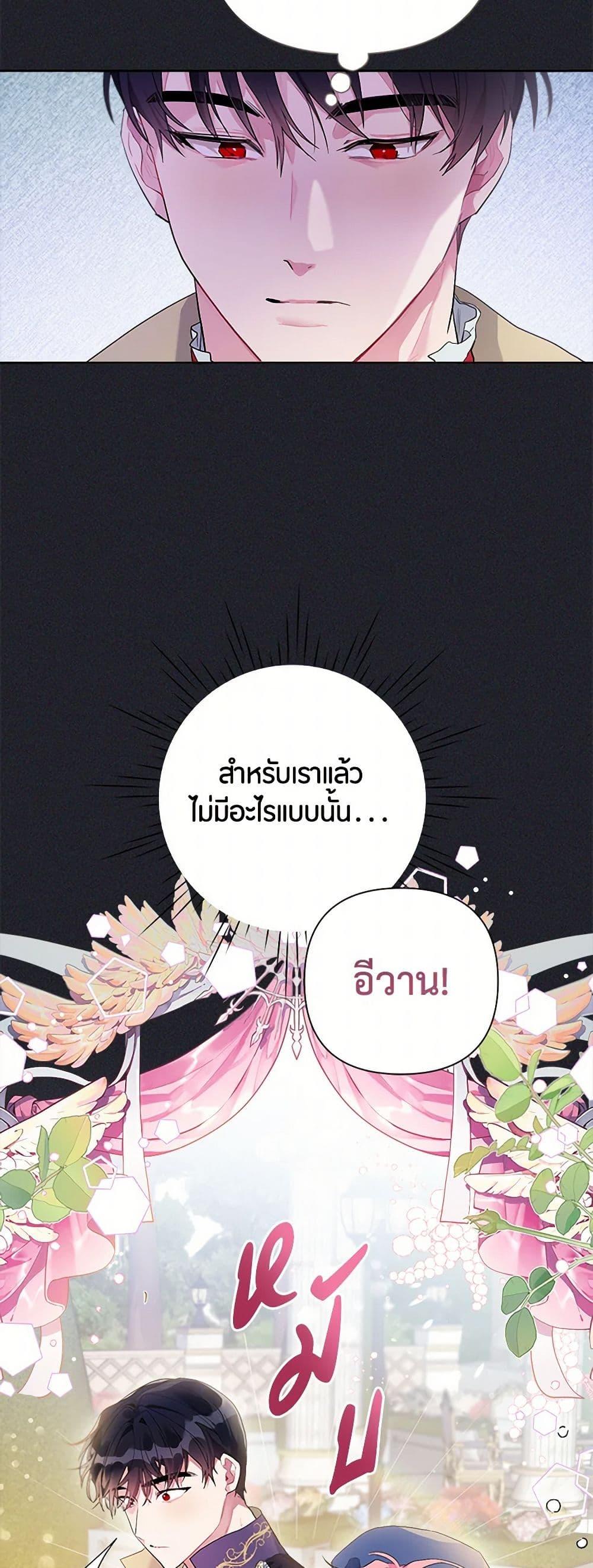 Manga-lc-com อ่านมังงะ อ่านการ์ตูน ออนไลน์ ฟรี The Archvillain’s Daughter-in-Law ตอนที่ 1 2 3 4 5 6 7 8 9 10 11 12 13 14 ฟรี ไม่มีโฆษณา Manga-lc - อ่าน มังงะ อ่าน การ์ตูน ออนไลน์ อ่านมังงะ ฟรี