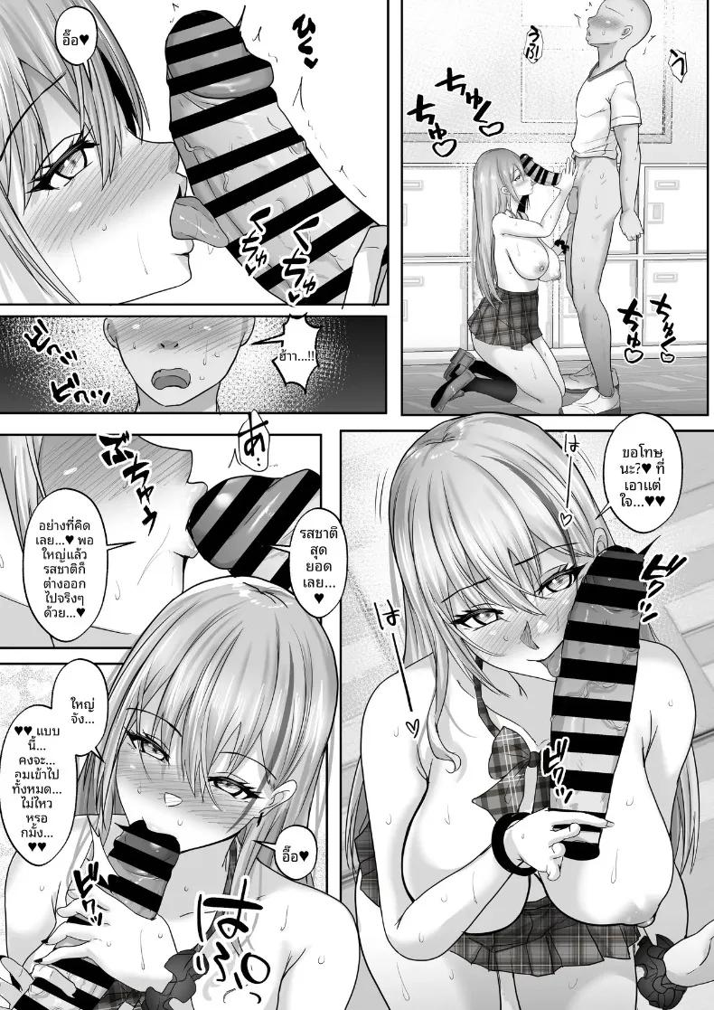 Doujin-Lc- อ่าน โดจิน มังฮวา เกาหลี ญี่ปุ่น จีน แปลไทย ความสัมพันธ์ลับๆ กับสาวแกลในดวงใจ (rikazu) ตอนที่ 1 2 3 4 5 6 7 8 9 10 11 12 13 14 ฟรี ไม่มีโฆษณา อ่าน โดจิน Manhwa เกาหลี ญี่ปุ่น จีน เรามีครบ คัดมาให้เน้นๆ โดจิน 18+ รับประกันความฟินโดย  Doujin Lc