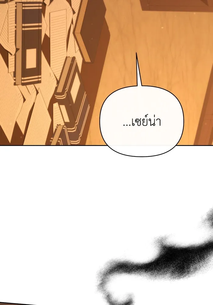 อยู่ดี ๆ ก็มีนางเอกนิยายเป็นเพื่อนบ้าน ตอนที่ 52 รูปที่ 64