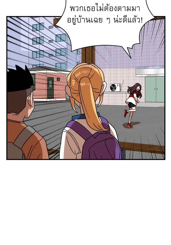 Double Click ตอนที่ 55 รูปที่ 100