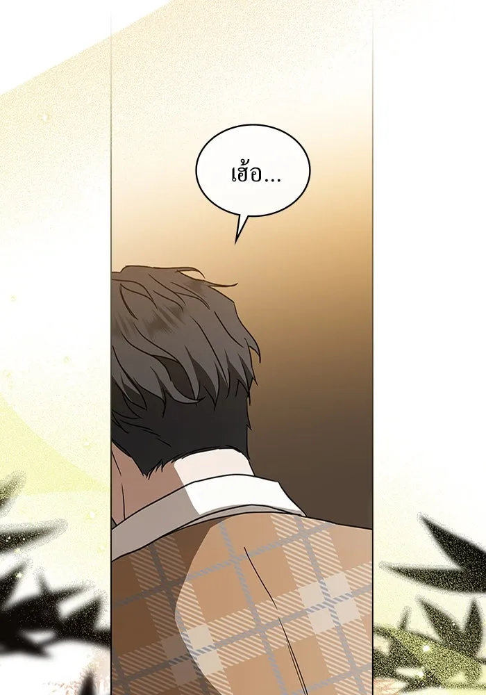 กู้ชีวิตลิขิตท่านเอิร์ล ตอนที่ 33 รูปที่ 41