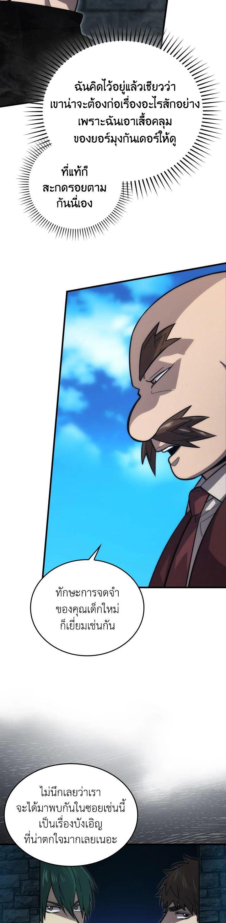 Manga-lc-com อ่านมังงะ อ่านการ์ตูน ออนไลน์ ฟรี The Demon King Levels Up ตอนที่ 1 2 3 4 5 6 7 8 9 10 11 12 13 14 ฟรี ไม่มีโฆษณา Manga-lc - อ่าน มังงะ อ่าน การ์ตูน ออนไลน์ อ่านมังงะ ฟรี