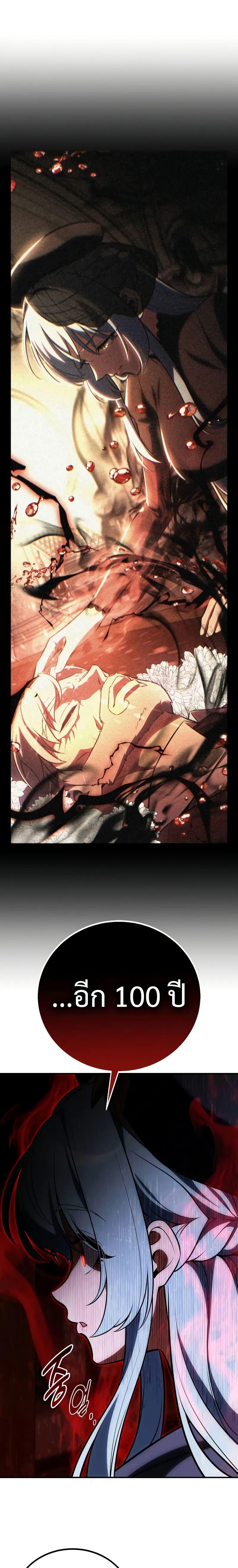 Manga-lc-com อ่านมังงะ อ่านการ์ตูน ออนไลน์ ฟรี I Killed an Academy Player ตอนที่ 1 2 3 4 5 6 7 8 9 10 11 12 13 14 ฟรี ไม่มีโฆษณา Manga-lc - อ่าน มังงะ อ่าน การ์ตูน ออนไลน์ อ่านมังงะ ฟรี