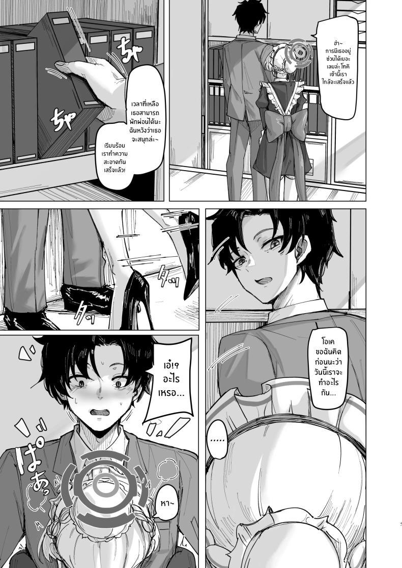 Doujin-Lc- อ่าน โดจิน มังฮวา เกาหลี ญี่ปุ่น จีน แปลไทย เสน่ห์รักที่ซ่อนเร้น[MOONPIE FACTORY (KUUTAMO)] Secret Affection ตอนที่ 1 2 3 4 5 6 7 8 9 10 11 12 13 14 ฟรี ไม่มีโฆษณา อ่าน โดจิน Manhwa เกาหลี ญี่ปุ่น จีน เรามีครบ คัดมาให้เน้นๆ โดจิน 18+ รับประกันความฟินโดย  Doujin Lc