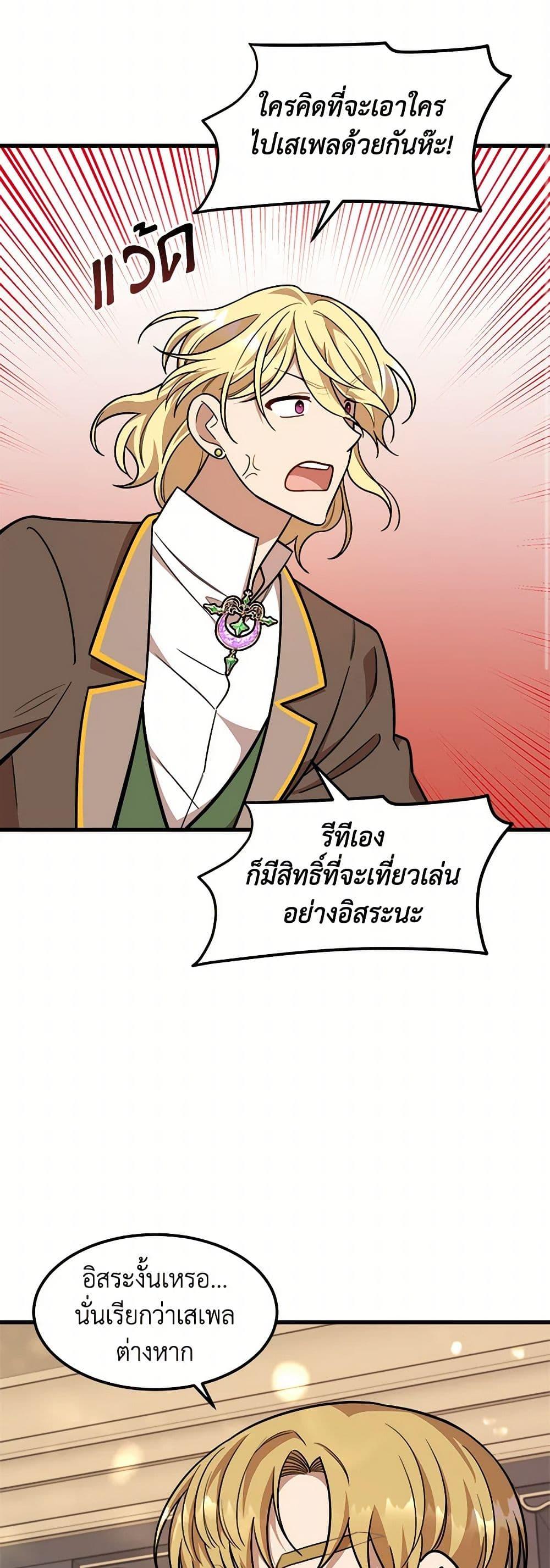 Manga-lc-com อ่านมังงะ อ่านการ์ตูน ออนไลน์ ฟรี Four Dangerous Brothers to My Rescue ตอนที่ 1 2 3 4 5 6 7 8 9 10 11 12 13 14 ฟรี ไม่มีโฆษณา Manga-lc - อ่าน มังงะ อ่าน การ์ตูน ออนไลน์ อ่านมังงะ ฟรี