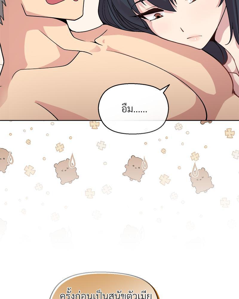 Doujin-Lc- อ่าน โดจิน มังฮวา เกาหลี ญี่ปุ่น จีน แปลไทย Playing a game with ตอนที่ 1 2 3 4 5 6 7 8 9 10 11 12 13 14 ฟรี ไม่มีโฆษณา อ่าน โดจิน Manhwa เกาหลี ญี่ปุ่น จีน เรามีครบ คัดมาให้เน้นๆ โดจิน 18+ รับประกันความฟินโดย  Doujin Lc