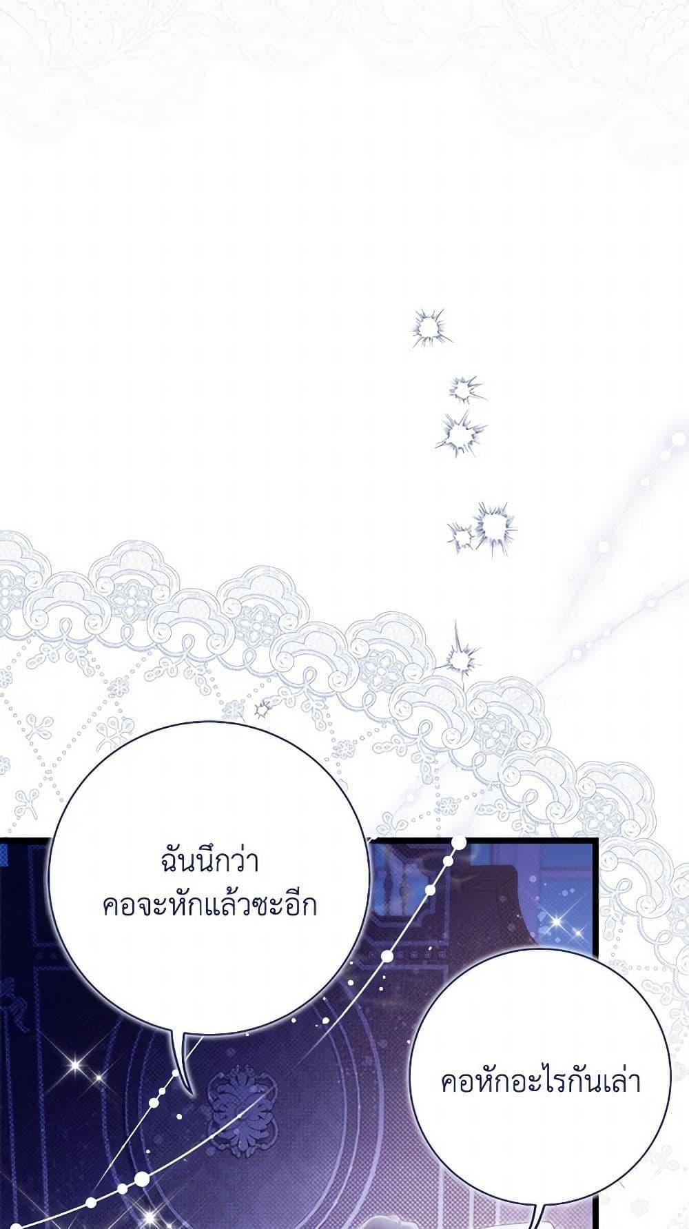 Manga-lc-com อ่านมังงะ อ่านการ์ตูน ออนไลน์ ฟรี Beatrice ตอนที่ 1 2 3 4 5 6 7 8 9 10 11 12 13 14 ฟรี ไม่มีโฆษณา Manga-lc - อ่าน มังงะ อ่าน การ์ตูน ออนไลน์ อ่านมังงะ ฟรี