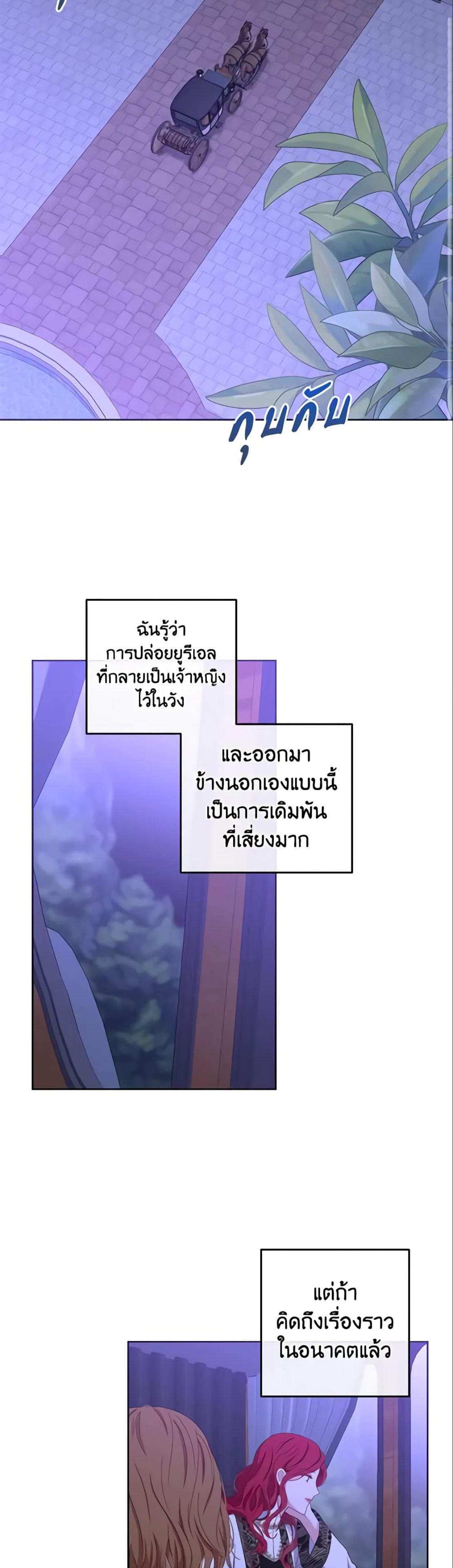 Manga-lc-com อ่านมังงะ อ่านการ์ตูน ออนไลน์ ฟรี I Fell into a Reverse Harem Game! ตอนที่ 1 2 3 4 5 6 7 8 9 10 11 12 13 14 ฟรี ไม่มีโฆษณา Manga-lc - อ่าน มังงะ อ่าน การ์ตูน ออนไลน์ อ่านมังงะ ฟรี