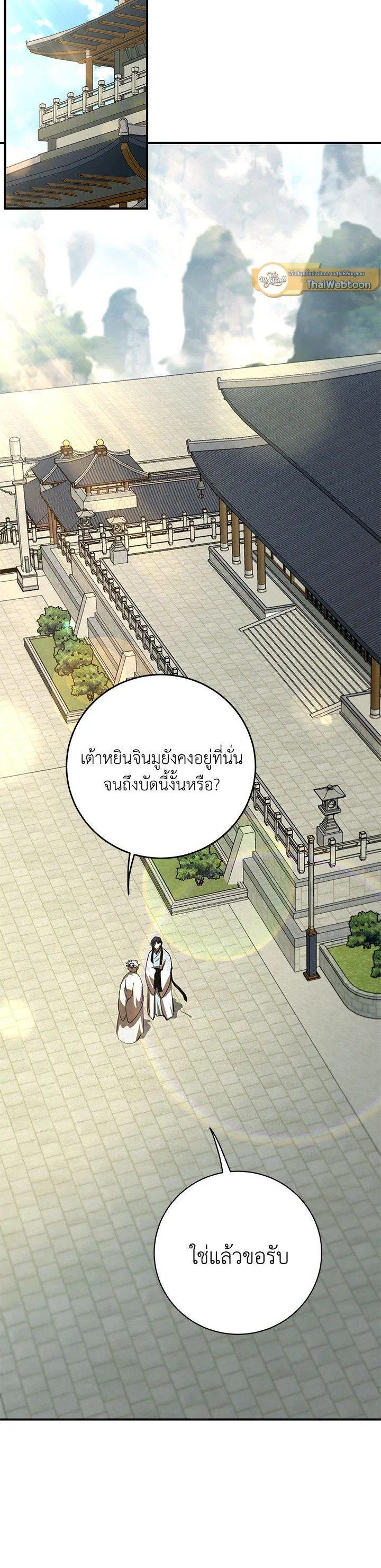 Manga-lc-com อ่านมังงะ อ่านการ์ตูน ออนไลน์ ฟรี Path of the Shaman ตอนที่ 1 2 3 4 5 6 7 8 9 10 11 12 13 14 ฟรี ไม่มีโฆษณา Manga-lc - อ่าน มังงะ อ่าน การ์ตูน ออนไลน์ อ่านมังงะ ฟรี