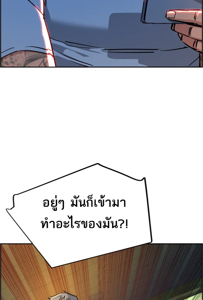 พี่ชายสายบอดี้การ์ด ตอนที่ 69 รูปที่ 71
