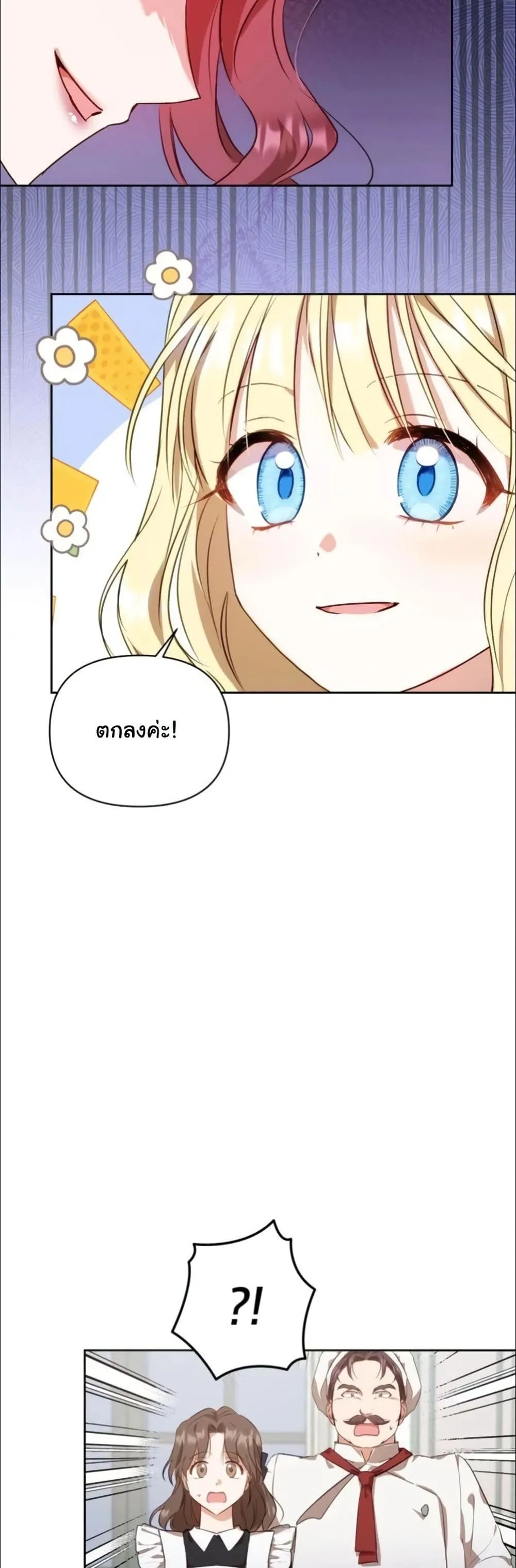 Manga-lc-com อ่านมังงะ อ่านการ์ตูน ออนไลน์ ฟรี My Once-Enemy Sister Now Cherishes Me ตอนที่ 1 2 3 4 5 6 7 8 9 10 11 12 13 14 ฟรี ไม่มีโฆษณา Manga-lc - อ่าน มังงะ อ่าน การ์ตูน ออนไลน์ อ่านมังงะ ฟรี