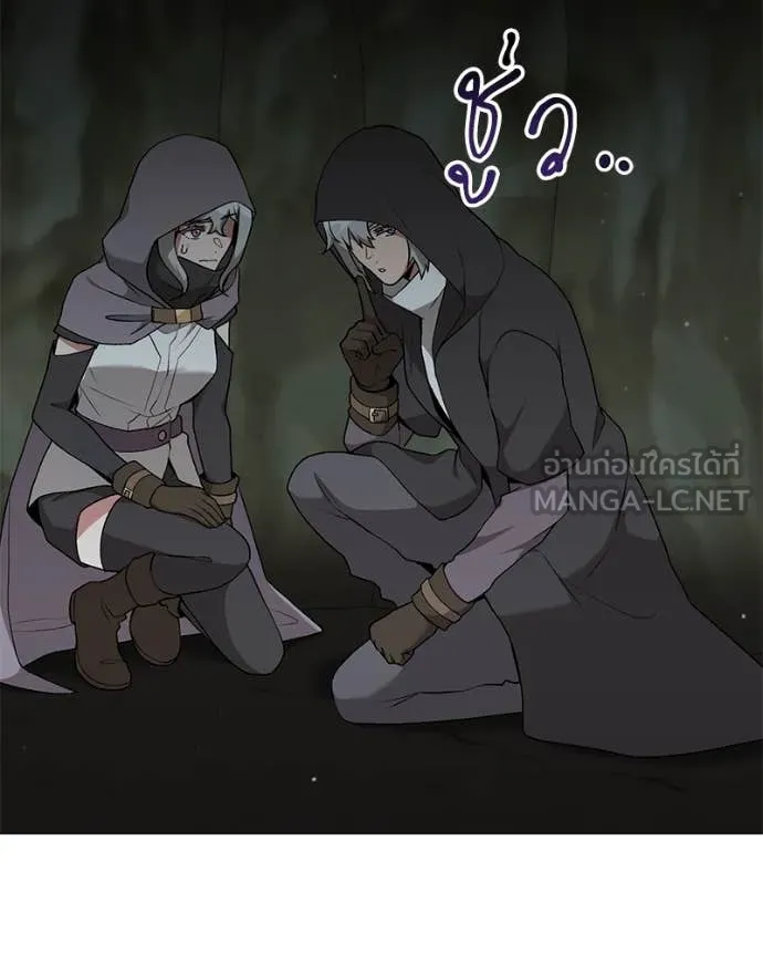 คนสวนโลกฮันเตอร์ ตอนที่ 84 รูปที่ 111