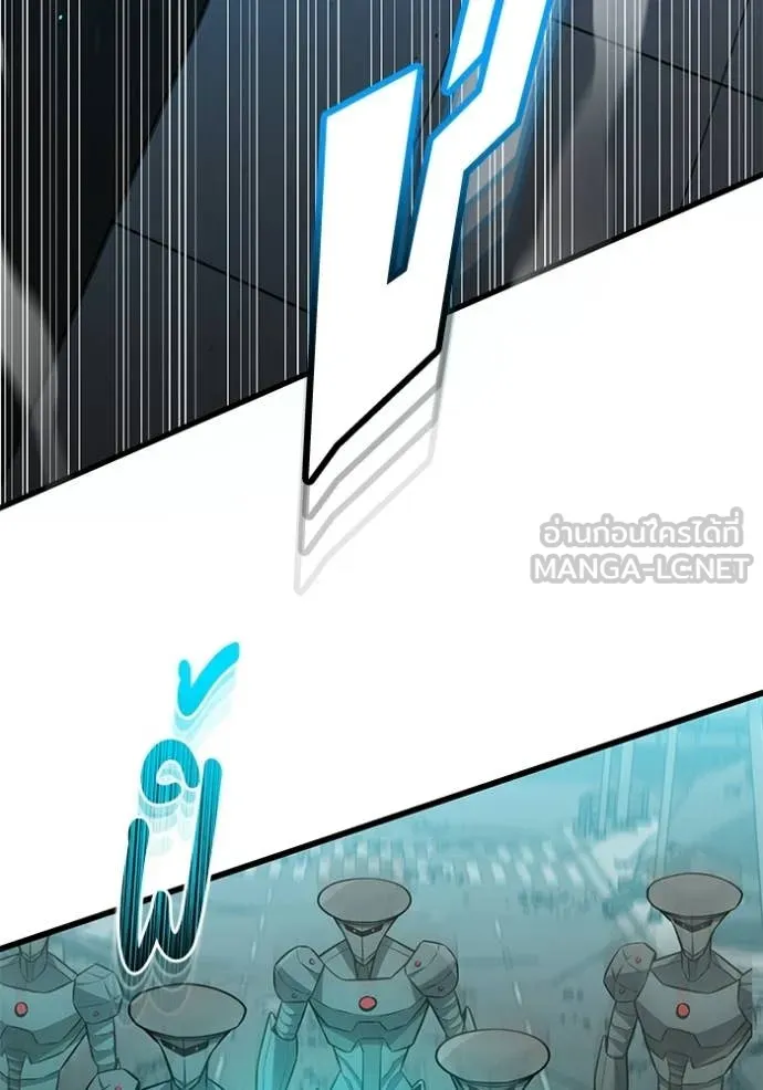 อัจฉริยะนอกคอก ตอนที่ 144 รูปที่ 126