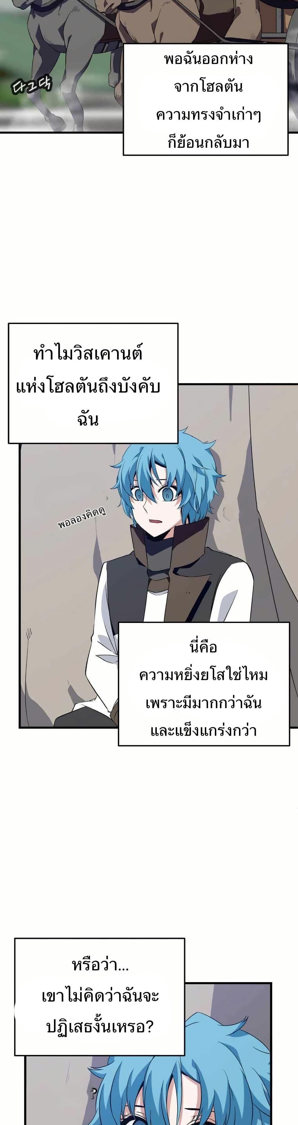 Manga-lc-com อ่านมังงะ อ่านการ์ตูน ออนไลน์ ฟรี Return of the Elemental Lord ตอนที่ 1 2 3 4 5 6 7 8 9 10 11 12 13 14 ฟรี ไม่มีโฆษณา Manga-lc - อ่าน มังงะ อ่าน การ์ตูน ออนไลน์ อ่านมังงะ ฟรี