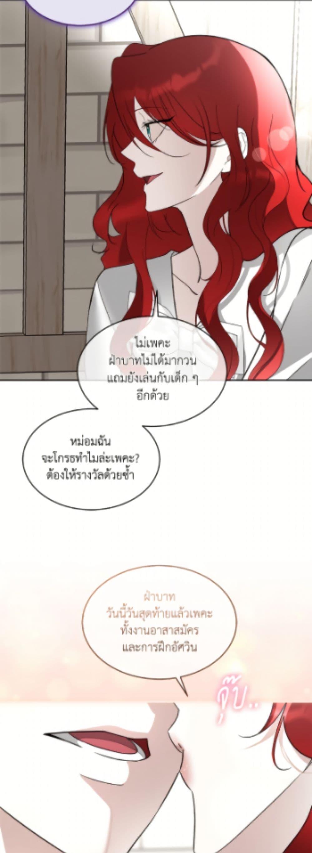 Manga-lc-com อ่านมังงะ อ่านการ์ตูน ออนไลน์ ฟรี Fostering the Male Lead ตอนที่ 1 2 3 4 5 6 7 8 9 10 11 12 13 14 ฟรี ไม่มีโฆษณา Manga-lc - อ่าน มังงะ อ่าน การ์ตูน ออนไลน์ อ่านมังงะ ฟรี