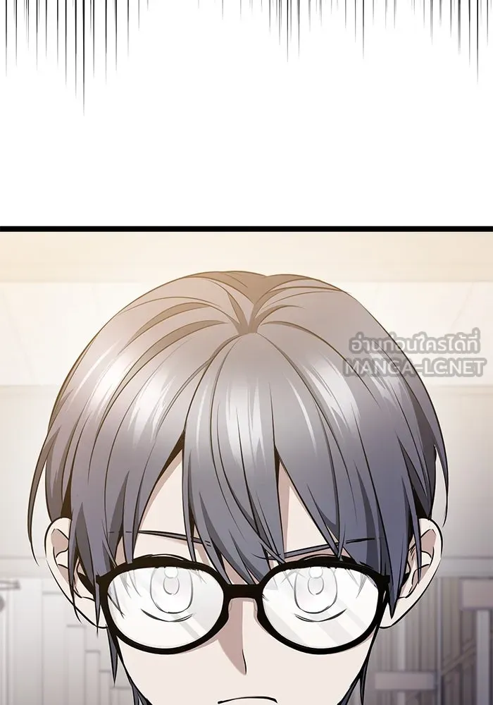 ราชินีนักบู๊ ตอนที่ 37 รูปที่ 21