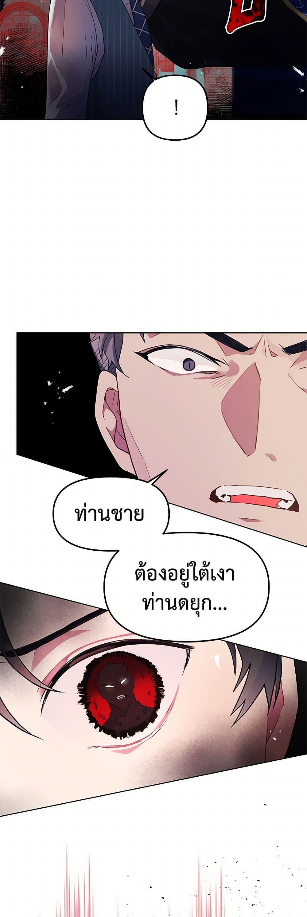 Manga-lc-com อ่านมังงะ อ่านการ์ตูน ออนไลน์ ฟรี The Archvillain’s Daughter-in-Law ตอนที่ 1 2 3 4 5 6 7 8 9 10 11 12 13 14 ฟรี ไม่มีโฆษณา Manga-lc - อ่าน มังงะ อ่าน การ์ตูน ออนไลน์ อ่านมังงะ ฟรี